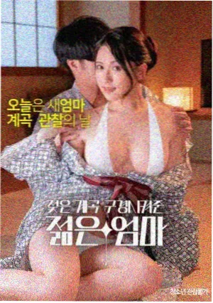 雾港旧事电影修复条目封面